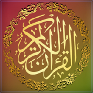Quran English Free